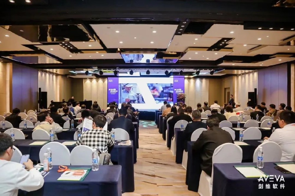 AVEVA软件携手江苏虎虎推进 电子半导体产业数字化发展