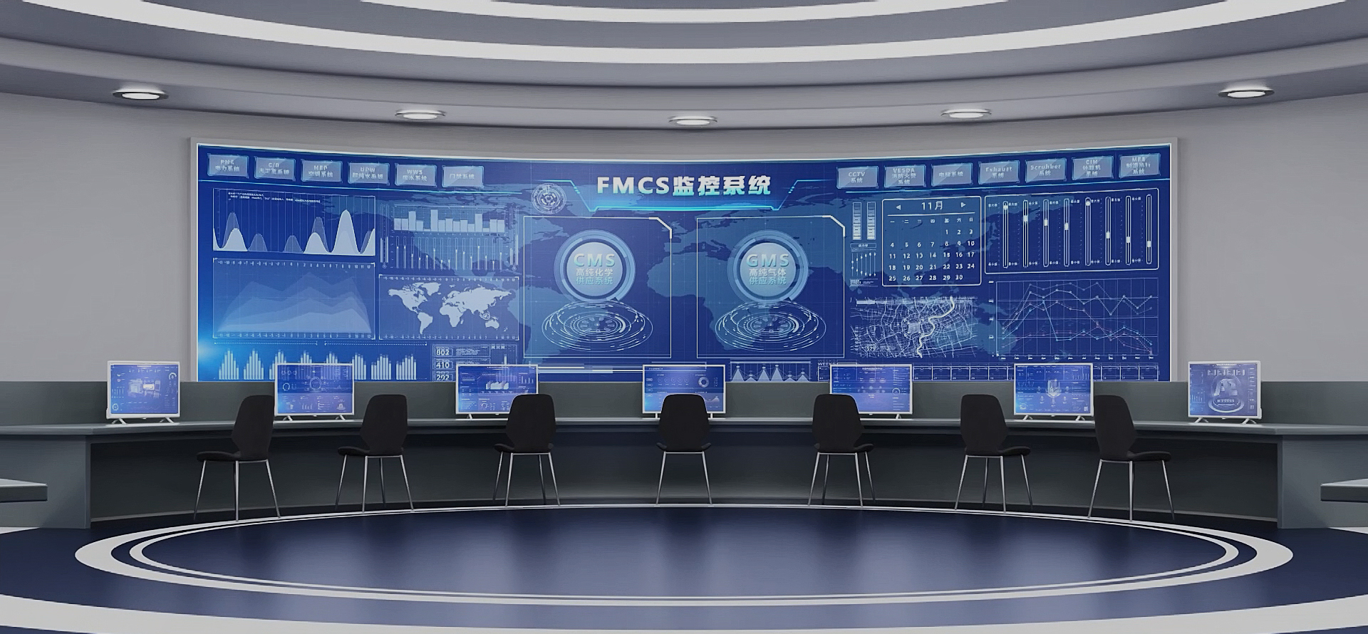 Become a good company that is continuously trusted by customers