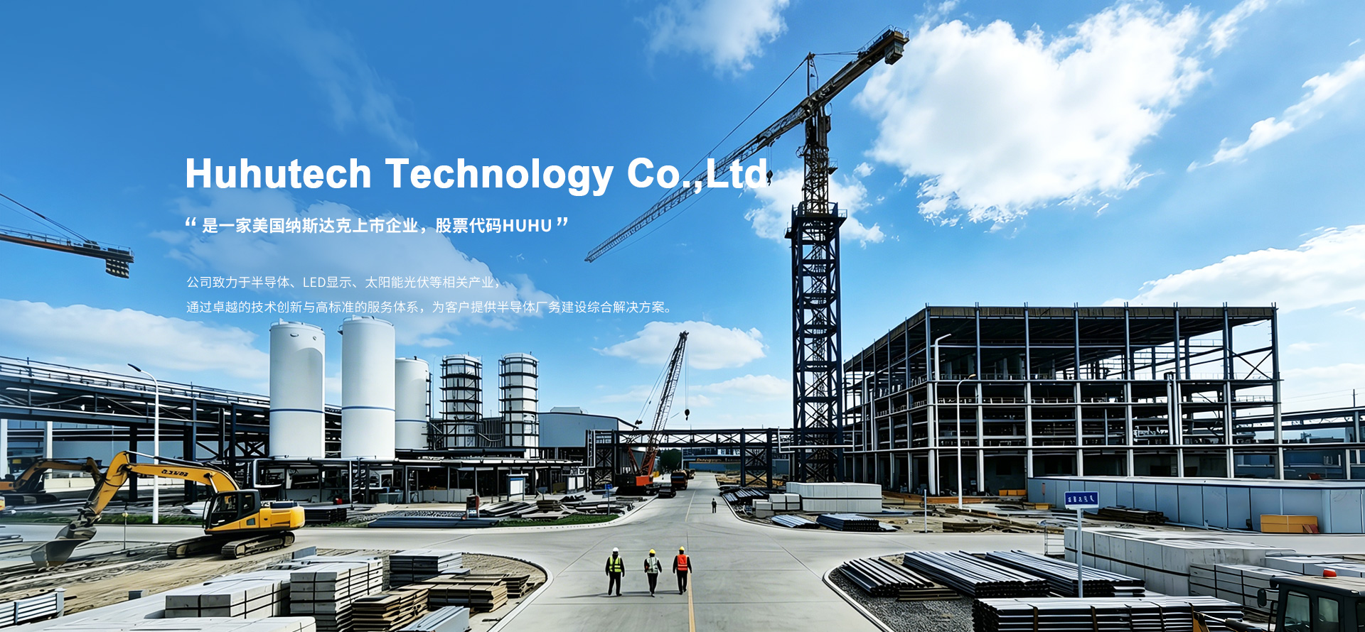 Facility Management and Monitoring System